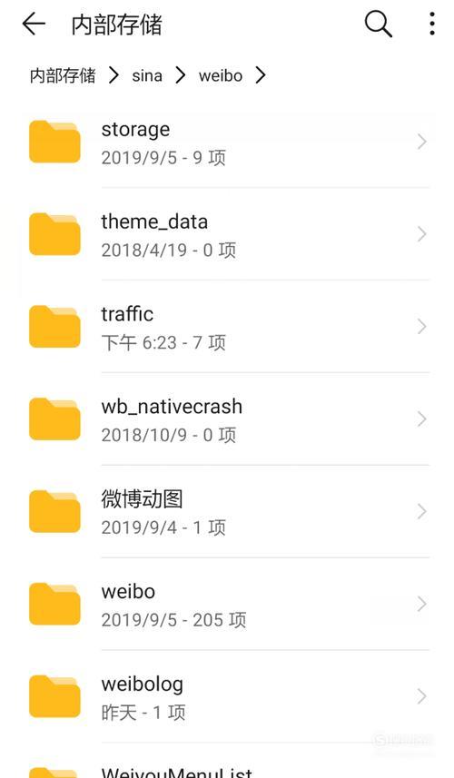 百搜视频怎么缓存