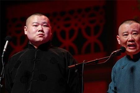 郭德纲嘎嘣嘎嘣吃冰糖相声叫啥