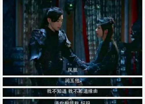 锦觅大婚扑哧君为何控制锦觅