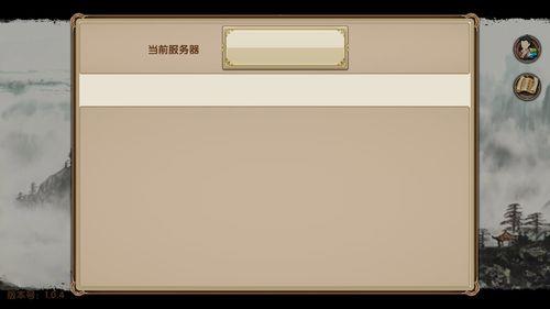 九阴真经注册完成无法登录