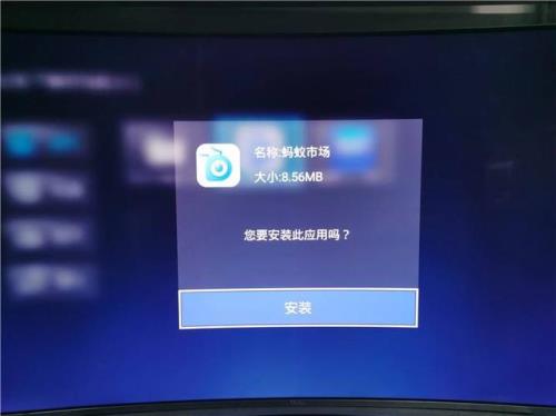 海尔电视怎么播放ppt