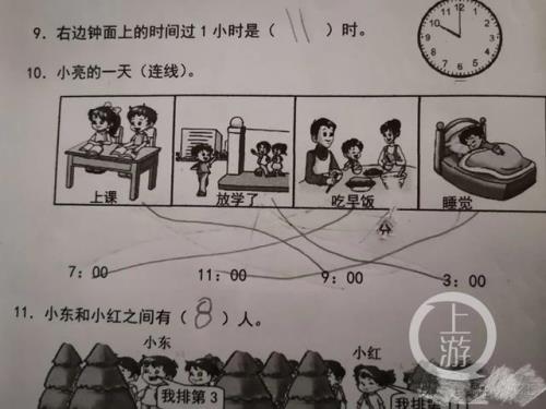 上午11点42过24个小时是什么时候