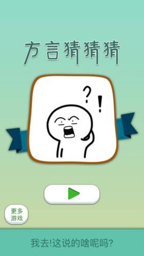 总说一些听不懂的话怎么办啊