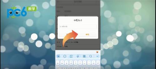 微博可以改备注吗，怎么改