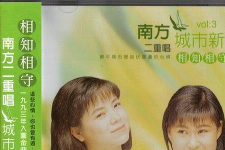 南方南方这首歌的寓意