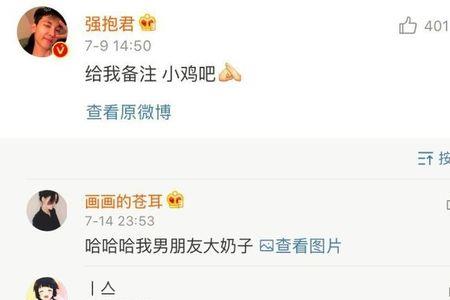 备注97是什么含义