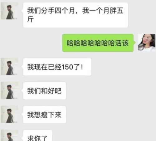 别人问你对前任看法该如何评价