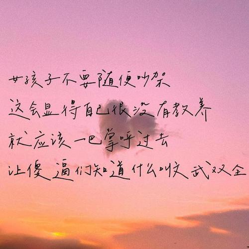 真话不憋屈苏璃小说结局