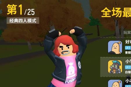 香肠派对为什么突然没声音了