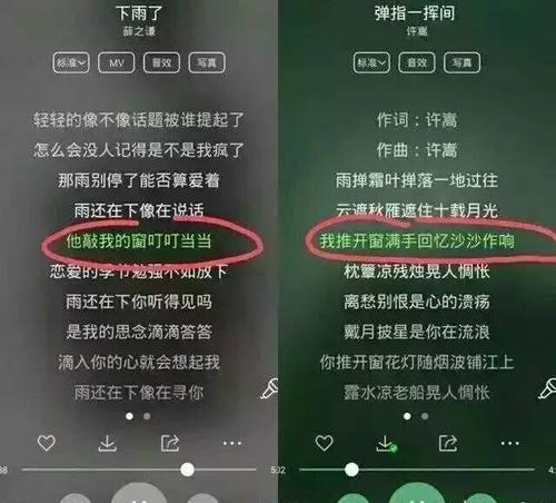 不要小看我是什么歌