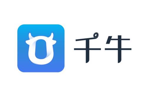 一个手机可以登录几个千牛