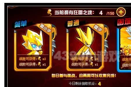 战神联盟完全体怎么获得