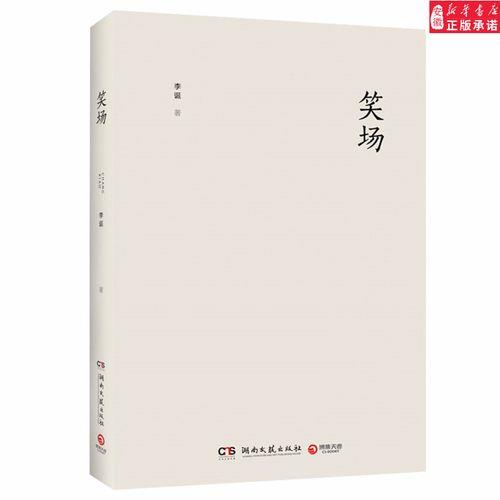 掐脖是什么意思网络用语