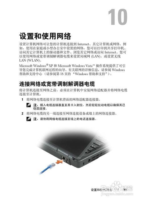 默纳克e56-101故障解决方法