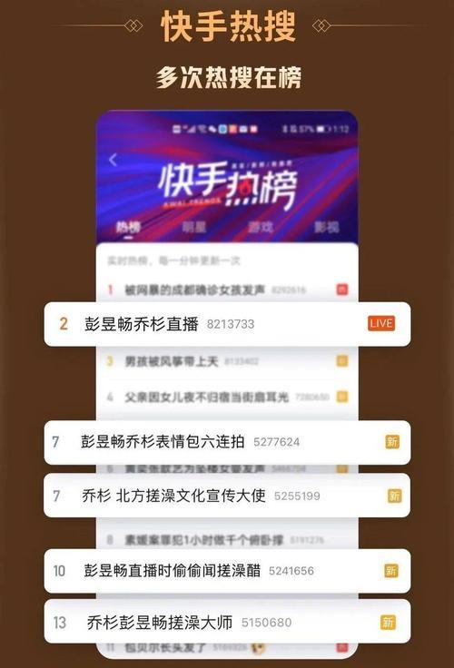 在快手上发电影片段是否侵权