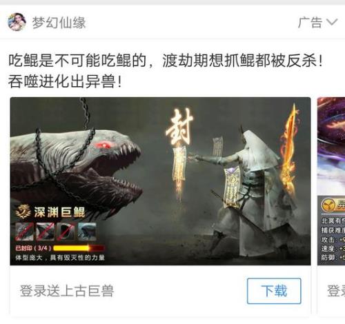 不出鲲不下线是什么游戏