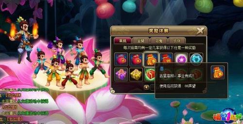 葫芦娃手游许愿需要多少元宝