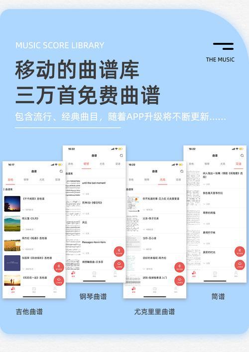为什么要手动翻谱