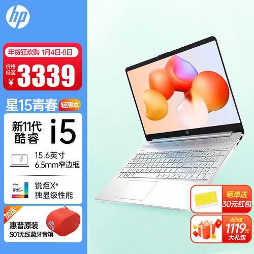 星14i51135G7支持什么游戏