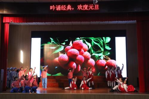 元旦朗诵节目小学简短