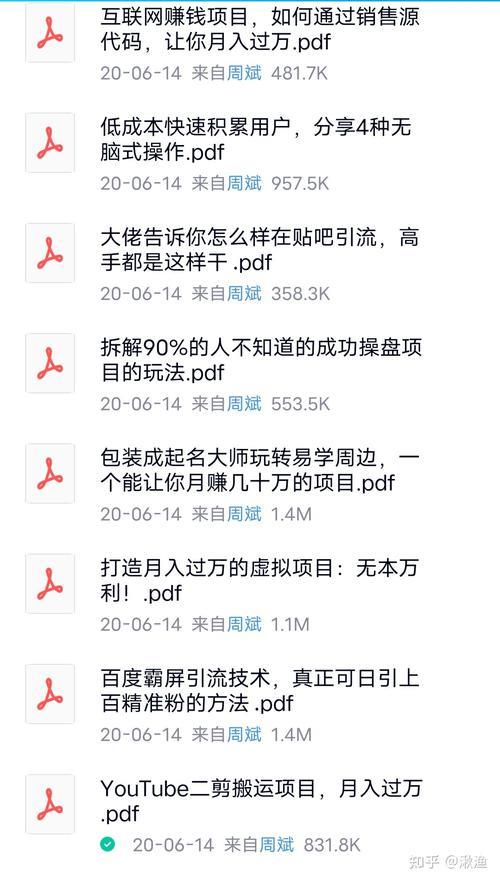 快手秒榜赚钱吗
