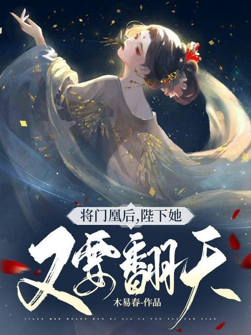 男主叫容忱言的小说