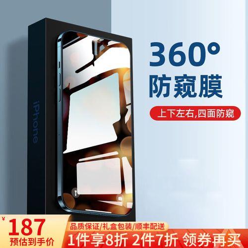 up膜和钢化膜哪个质量好