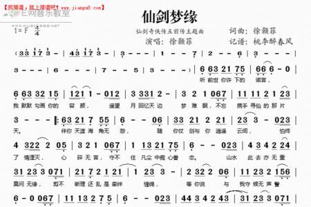 忘记前世的恩怨歌词