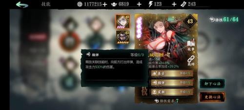 影之刃360级需要多久
