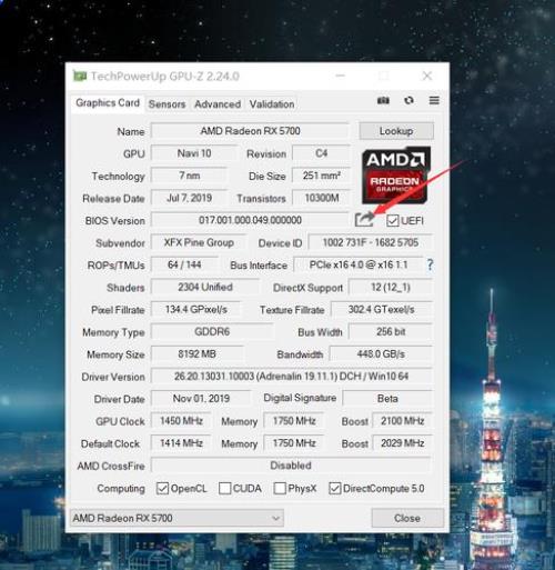 3dmark跑分多少及格