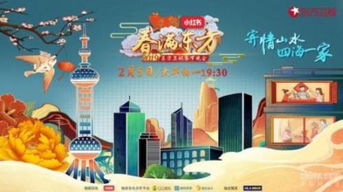 东方卫视地址