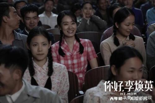 你好李焕英哪里可以看