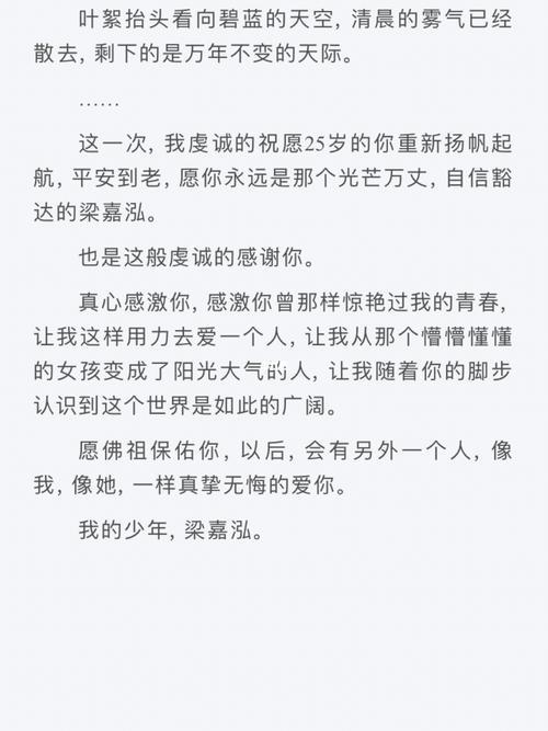 原来一辈子只有七年什么意思