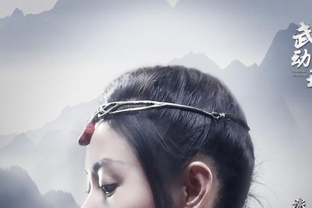 武动乾坤岩大师的女徒弟