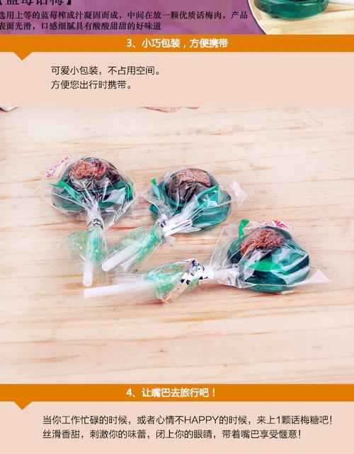 棒棒糖会过期吗