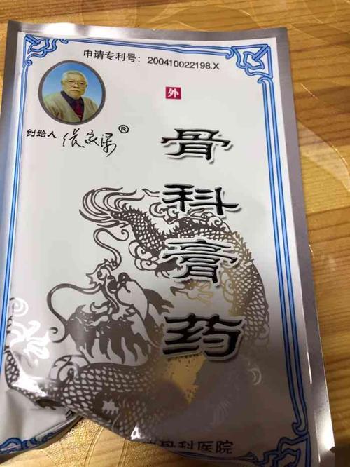 天穆骨科医院营业时间