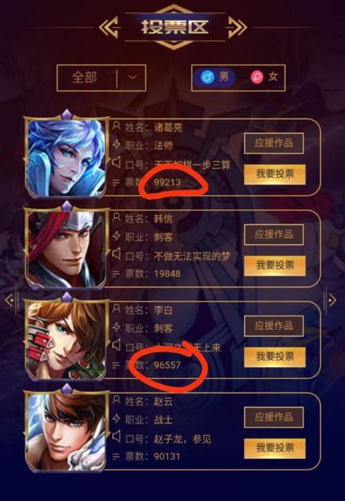 王者荣耀英雄顺序怎么改
