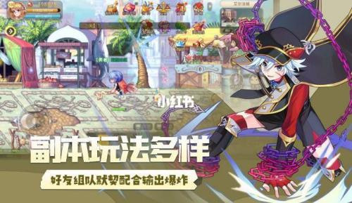 永恒岛怎么换绑手机