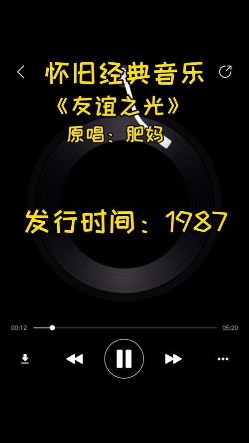 走在人生的路途粤语歌