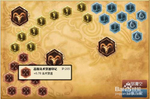 邪dk需要多少法术穿透