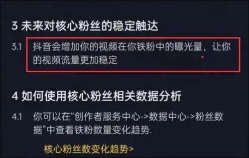 达人号停播5天后开播会限流吗