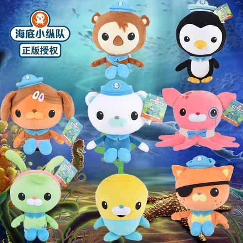 海底小纵队第六季新人物