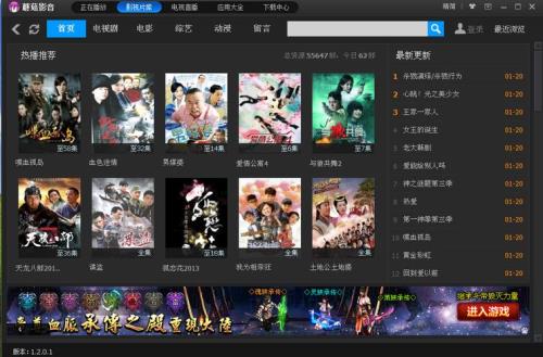 什么叫做网盘流畅播