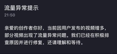 1g流量能刷多久抖音