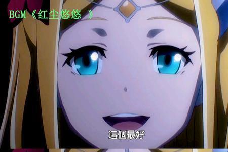不死者之王第四季b站能看吗