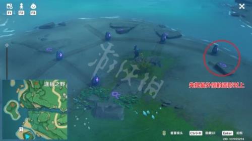 鹤观岛解锁后怎么还有浓雾