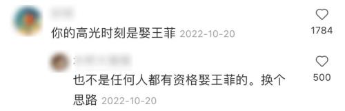 口加伊念什么