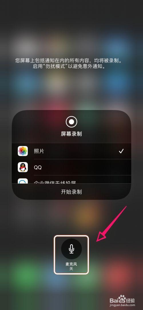 酷聊k10手机没有录屏怎么办