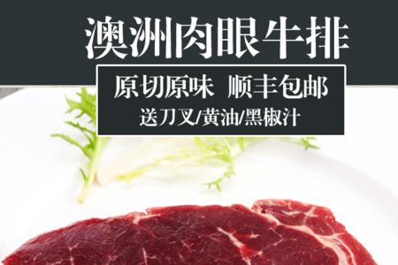 菲力和肉眼哪个好
