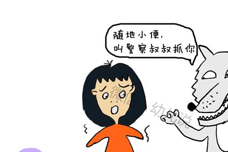 陌生人说你尿裤子怎么霸气回复